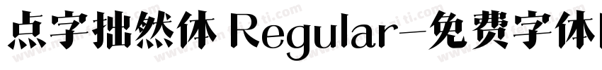 点字拙然体 Regular字体转换